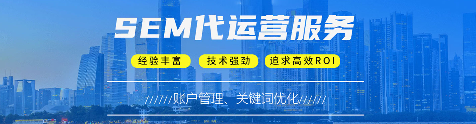冀州信息流大师